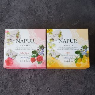 ナプラ(NAPUR)のナピュール　シャンプー&トリートメント　お試しセット(シャンプー/コンディショナーセット)