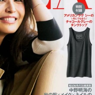 アメリカンラグシー(AMERICAN RAG CIE)の162 BAILA 10月号 付録(タンクトップ)