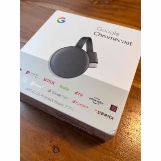 グーグル(Google)の【中古】第3世代　Google Chromecast(映像用ケーブル)