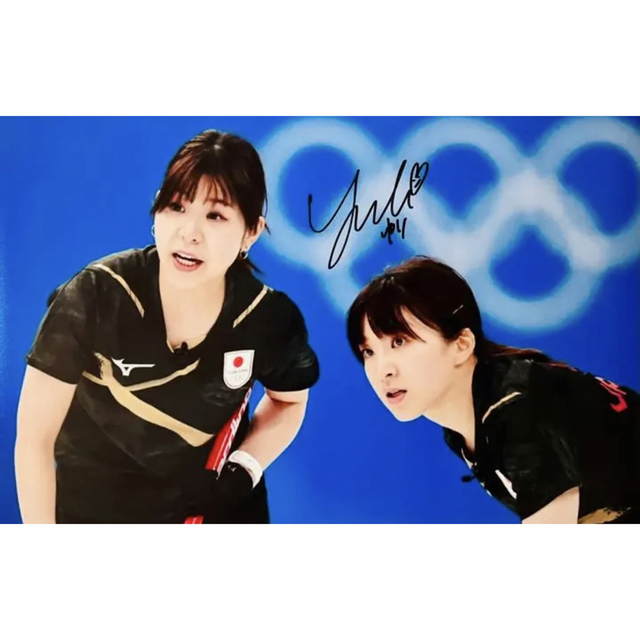 吉田夕梨花選手 直筆サイン付写真 ロコ•ソラーレ カーリング 証明書付