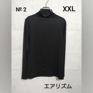 ユニクロ(UNIQLO)のエアリズム № 2 ハイネック長袖 XXL(その他)