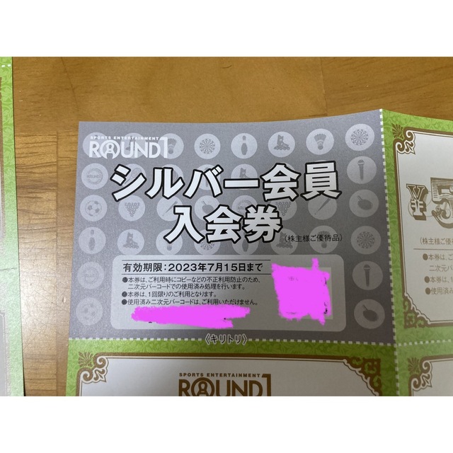 ラウンドワン　500円割引券１０枚、シルバー会員入会券 チケットの施設利用券(ボウリング場)の商品写真