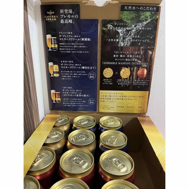 プレモル マスターズドリーム ビール 12本 食品/飲料/酒の酒(ビール)の商品写真