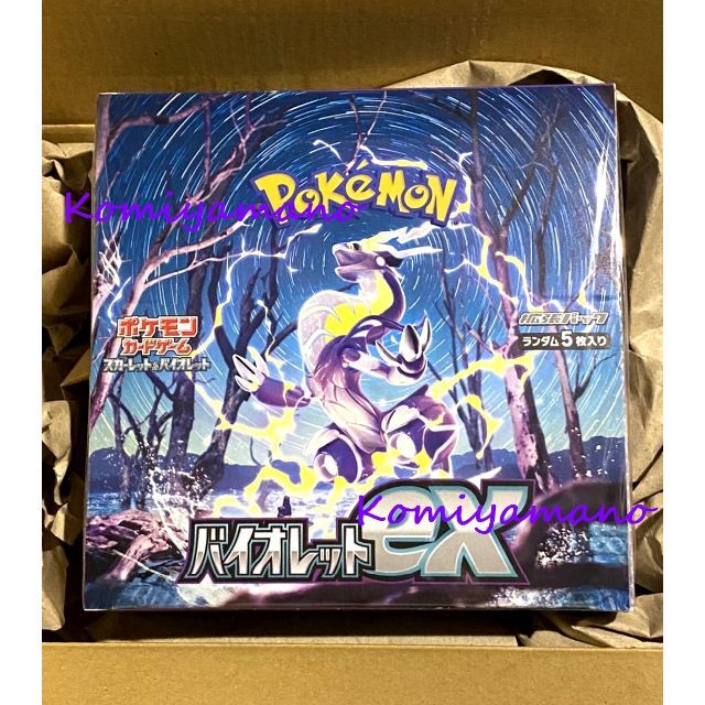 ポケモンカードゲーム バイオレットex BOX シュリンク付き 新品