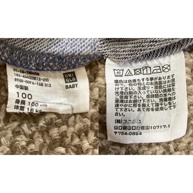 UNIQLO(ユニクロ)のレギンス　まとめ売り　保育園着 キッズ/ベビー/マタニティのキッズ服女の子用(90cm~)(パンツ/スパッツ)の商品写真