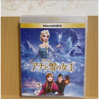 アナトユキノジョオウ(アナと雪の女王)の【新品・未使用】アナと雪の女王1☆マジックコードのみ(キッズ/ファミリー)