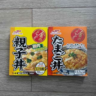 マルハニチロ(Maruha Nichiro)のマルハニチロ　レトルト　親子丼　たまご丼(レトルト食品)