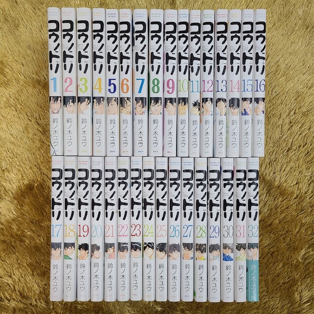 コウノドリ 全巻 コウノドリ 全巻