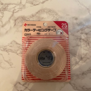ニチバン バトルウィン カラーテーピングテープ 非伸縮タイプ・ベージュ(トレーニング用品)