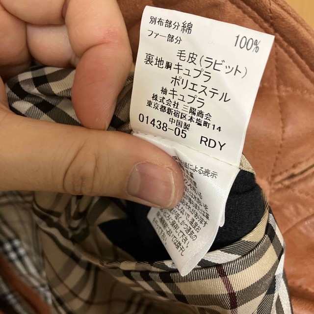 BURBERRY BLACK LABEL(バーバリーブラックレーベル)の【美品】バーバリーブラックレーベル　トレンチコート メンズのジャケット/アウター(レザージャケット)の商品写真