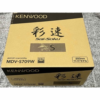 KENWOOD - MDV-S709W ケンウッド  KENWOOD 彩速ナビ