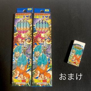 【数量限定】かきかたえんぴつ2B 2ダース ドラゴンボール超(鉛筆)