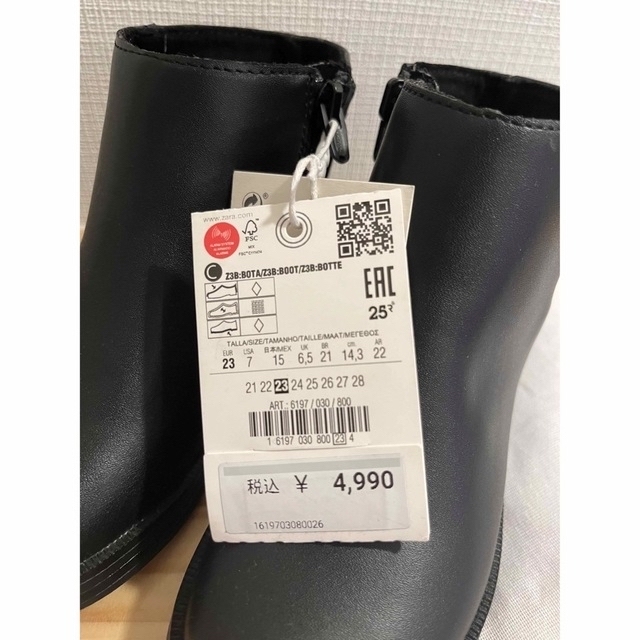 ZARA KIDS(ザラキッズ)のZARA キッズ　ベビー　ブーツ　新品未使用　2022年 キッズ/ベビー/マタニティのベビー靴/シューズ(~14cm)(ブーツ)の商品写真