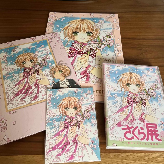 カードキャプターさくら展　グッズセット