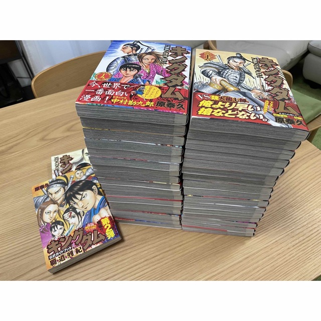 キングダム 19-52巻セット(33冊)+公式ガイド2巻