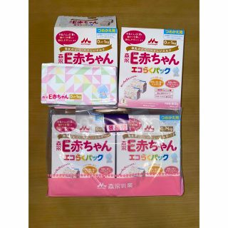 モリナガニュウギョウ(森永乳業)の森永　粉ミルク　E赤ちゃん　エコらくパック(その他)