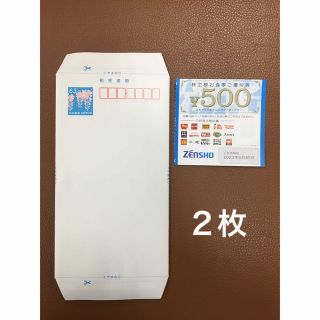 ゼンショー(ゼンショー)のミニレター&すき家などで使える500円券✖️2◆No.C3(使用済み切手/官製はがき)