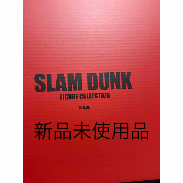 【新品未開封】SLAM DUNK FIGURE フィギュア　湘北SET