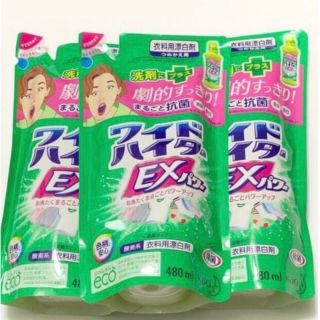 カオウ(花王)のワイドハイターＥＸ 詰め替え 480ml×3 新品 (その他)