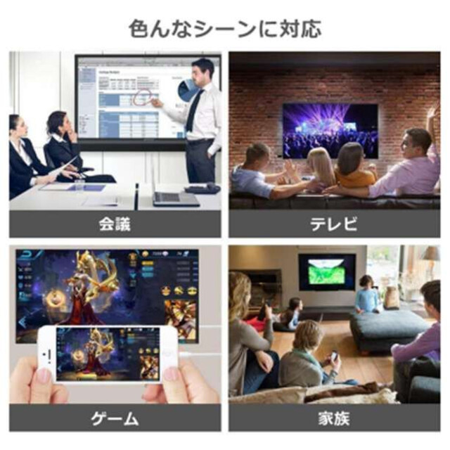 アイフォン iPhone HDMI 変換 ケーブル テレビ 出力 設定不要 黒F スマホ/家電/カメラのテレビ/映像機器(映像用ケーブル)の商品写真