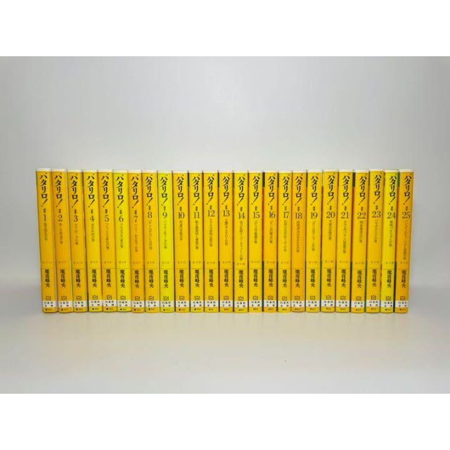 パタリロ　全50巻　（48、49巻抜け）　文庫本サイズ48冊セット
