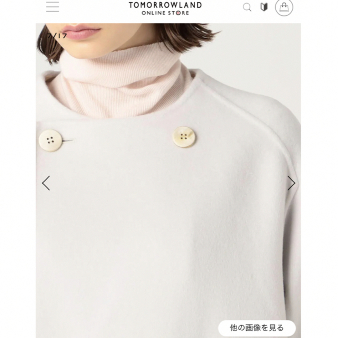 【GALERIE VIE】ギャルリーヴィーコート 今期新品