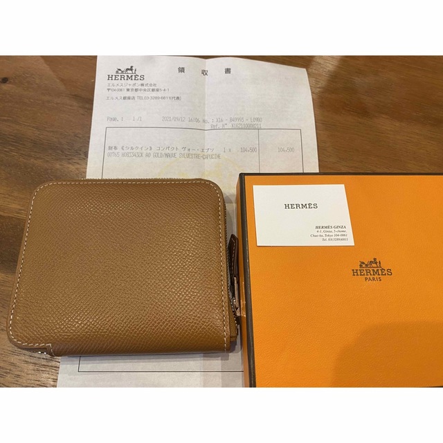 エルメス　HERMES 財布　シルクインコンパクト