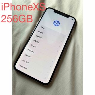 アップル(Apple)のiPhone XS 256GB ゴールド　Apple(スマートフォン本体)