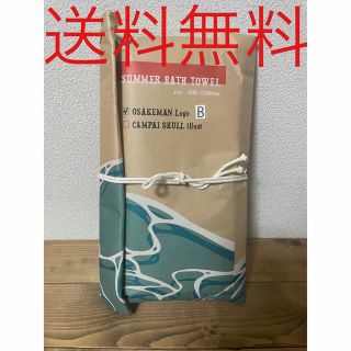 午前12時前のご注文は当日発送 お酒マン OSAKEMAN LOGO バスタオル