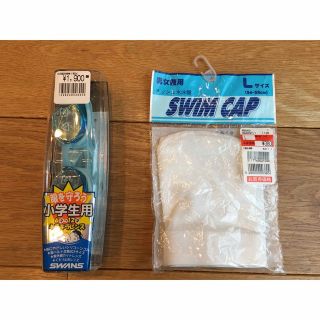 スワンズ(SWANS)の専用。新品！送料込み⭐️スワンズ　子供用スイミングゴーグル　キャップセット(マリン/スイミング)