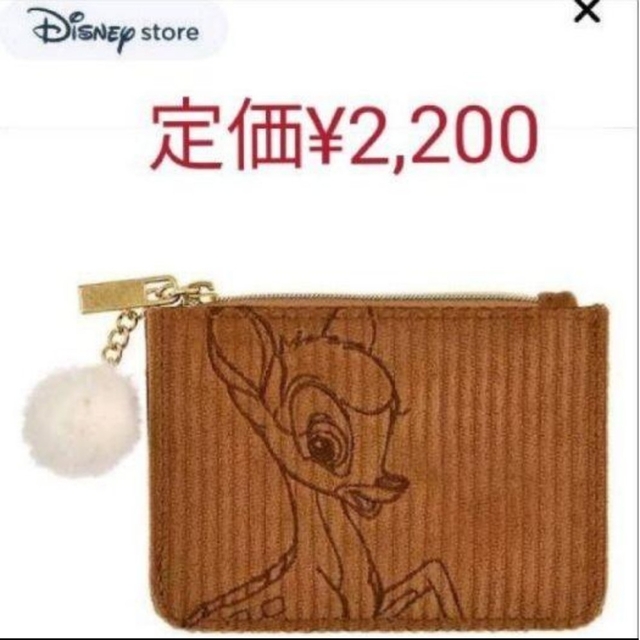 Disney(ディズニー)のDISNEY STORE ネット完売品 定価¥2,200 ブラウン バンビ エンタメ/ホビーのおもちゃ/ぬいぐるみ(キャラクターグッズ)の商品写真