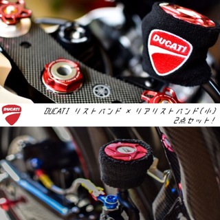 ドゥカティ(Ducati)の【当店限定】DUCATI 汎用 ブレーキマスターシリンダーカバー2点セット！新品(パーツ)