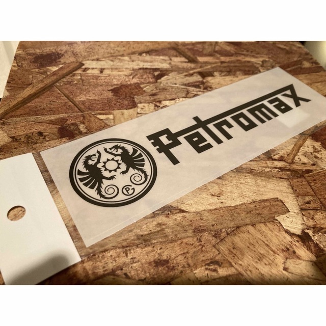 Petromax(ペトロマックス)の新品 正規品 ペトロマックス Petromax ステッカー エンタメ/ホビーのエンタメ その他(その他)の商品写真