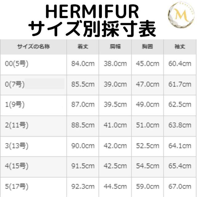 ☆新品・本物保証☆MONCLER HERMIFUR フォックスファー 2 紺 M