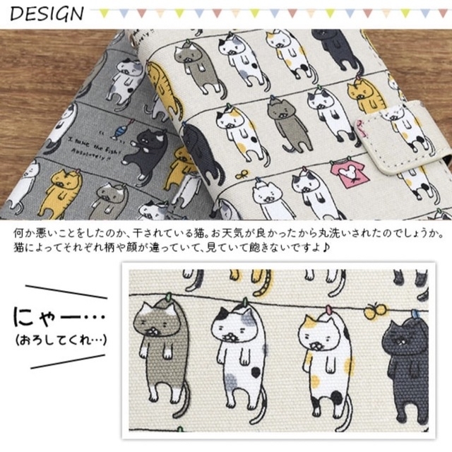 iPhone14plus 猫柄手帳型ケース ベージュの通販 by case's shop｜ラクマ