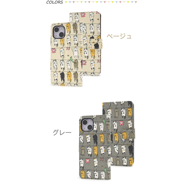 iPhone14plus 猫柄手帳型ケース ベージュの通販 by case's shop｜ラクマ