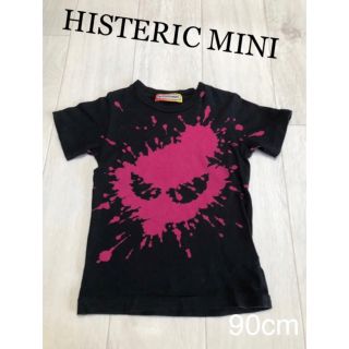 ヒステリックミニ(HYSTERIC MINI)の【お買得】ヒスミニ ヒステリックミニ 夏物 tシャツ  半袖 90cm(Tシャツ/カットソー)