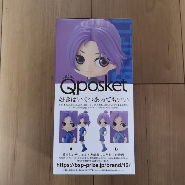 BANDAI(バンダイ)のブルーロック　Qposket　御影玲王 エンタメ/ホビーのフィギュア(アニメ/ゲーム)の商品写真