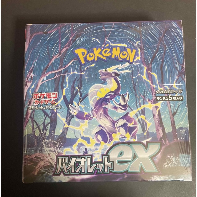 ポケモンカード バイオレットex シュリンク付き - Box/デッキ/パック