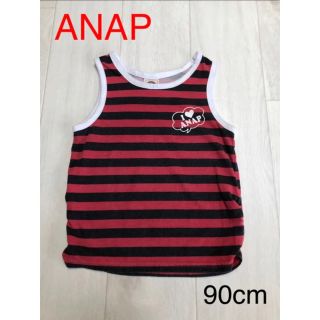 アナップキッズ(ANAP Kids)の【訳あり】アナップ ANAP タンクトップ 夏物 90cm(Tシャツ/カットソー)