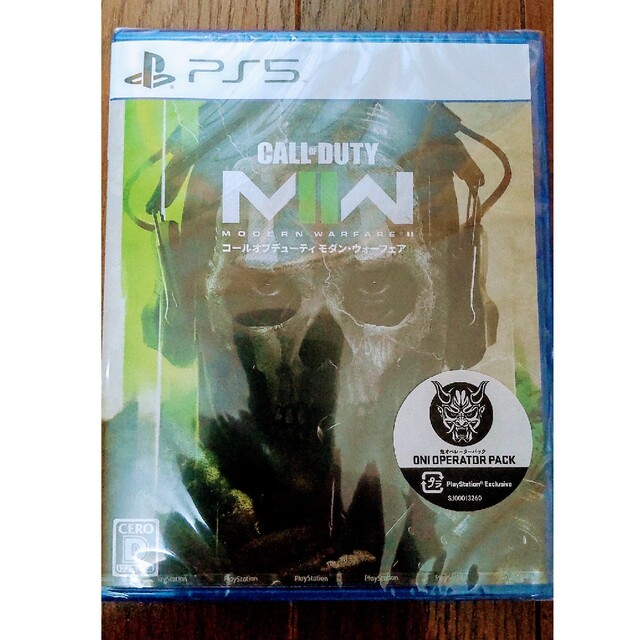 Call of Duty Modern Warfare II PS5 エンタメ/ホビーのゲームソフト/ゲーム機本体(家庭用ゲームソフト)の商品写真