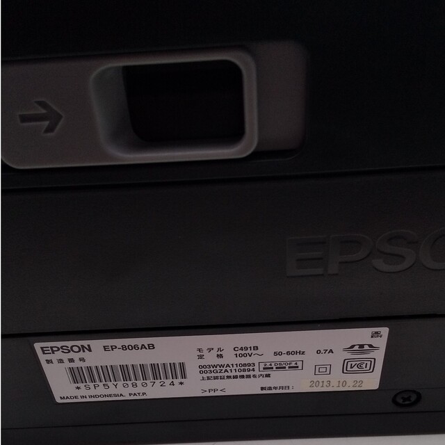 PC周辺機器エプソンプリンターEP-806AB黒