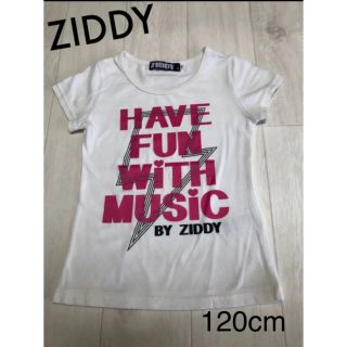 ジディー(ZIDDY)の【1点のみ】ZIDDY 夏物 半袖 tシャツ  白色 120cm  子供服(Tシャツ/カットソー)