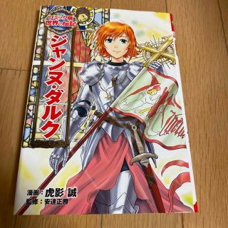 ポプラシャ(ポプラ社)のな様専用　4冊セット販売(絵本/児童書)