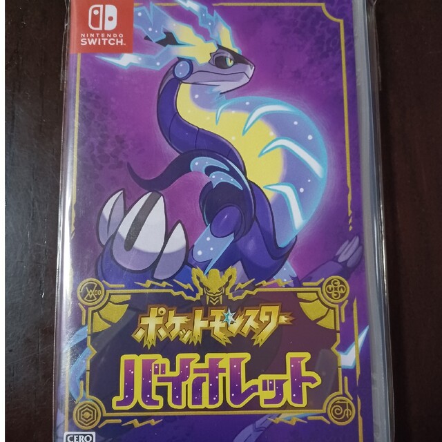 ポケットモンスター バイオレット Switch