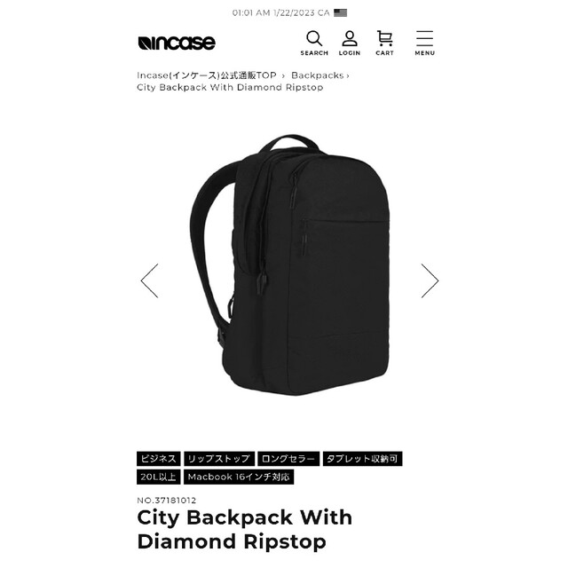 Incase City Backpack Diamond Ripstop