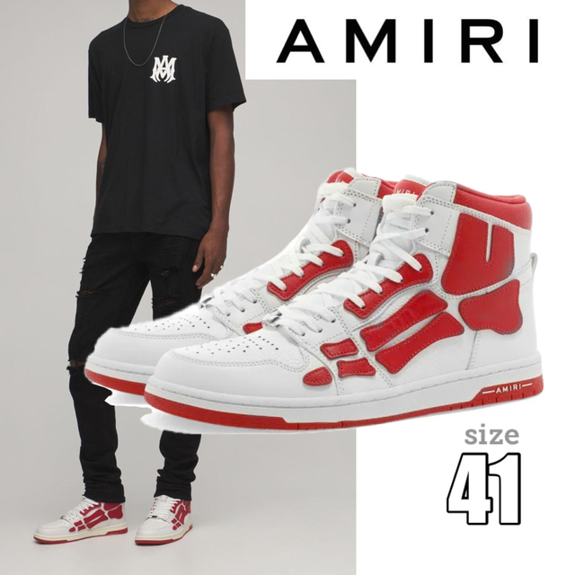 新品 定価9.1万円 AMIRI アミリ SKEL TOP HI スニーカー