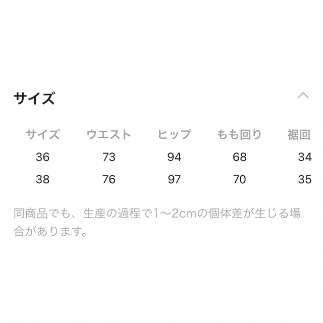 CHAOS - Chaos_ウールオックステーパードパンツの通販 by tnk's shop