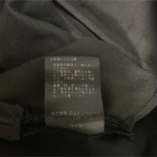 CHAOS - Chaos_ウールオックステーパードパンツの通販 by tnk's shop