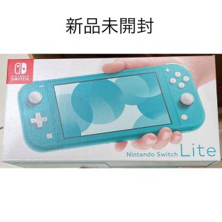 ニンテンドースイッチ(Nintendo Switch)の任天堂Switch Liteターコイズ スイッチライト(携帯用ゲーム機本体)